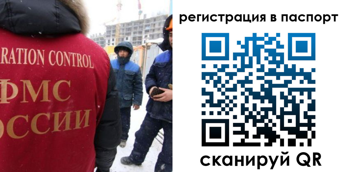 прописка для кредита в Киреевске
