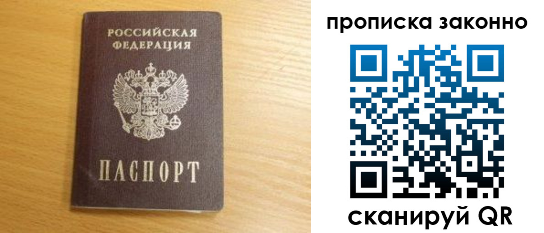 найти адрес прописки в Киреевске