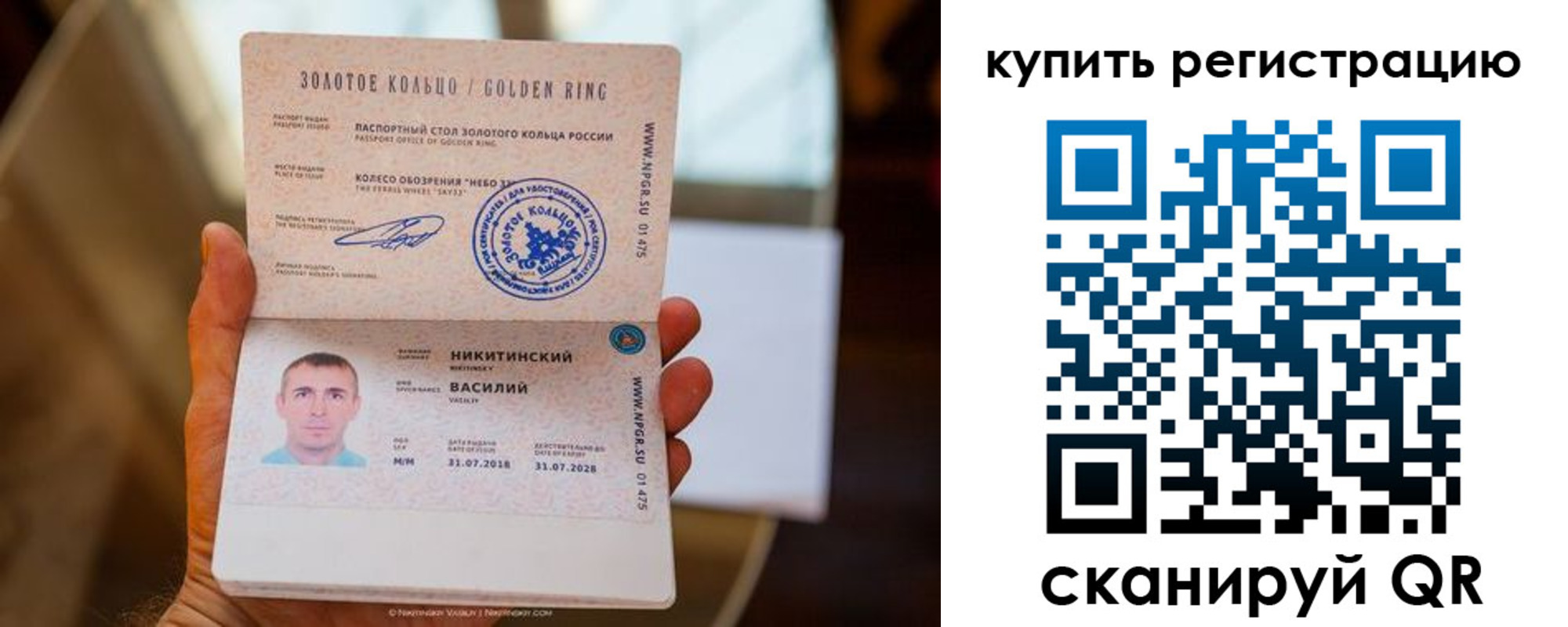 прописка регистрация в Киреевске