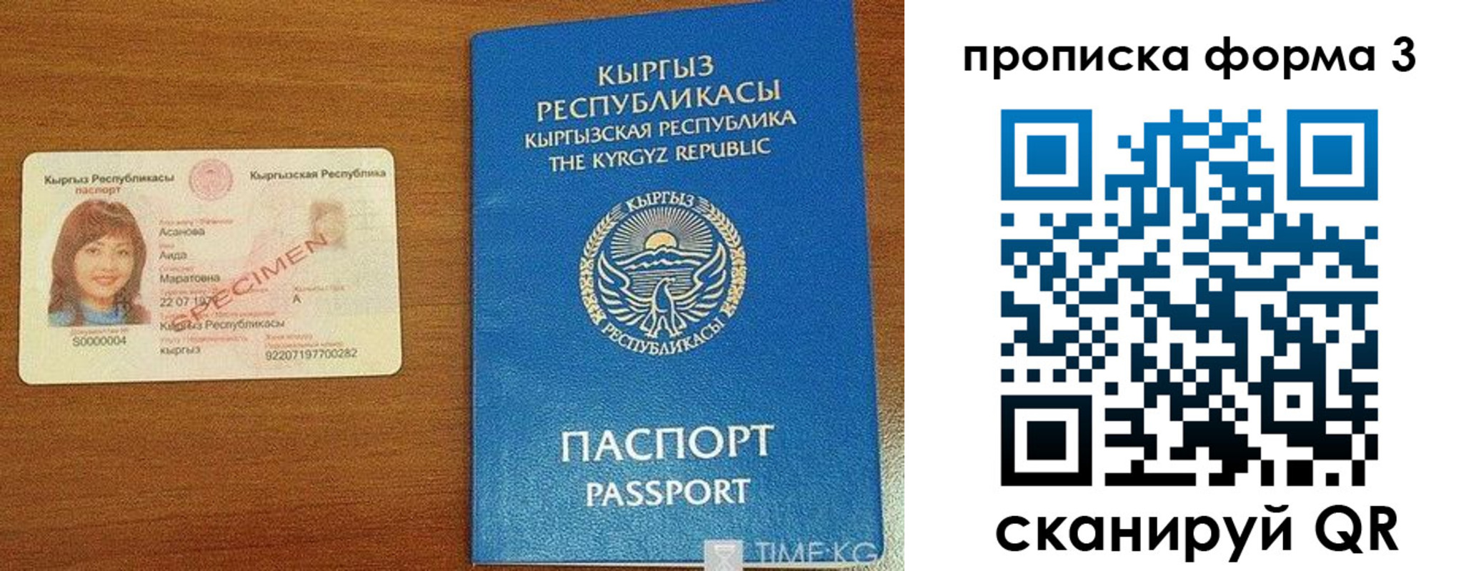 купить прописку в Киреевске