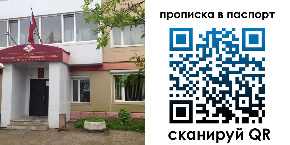 временная регистрация госуслуги в Киреевске